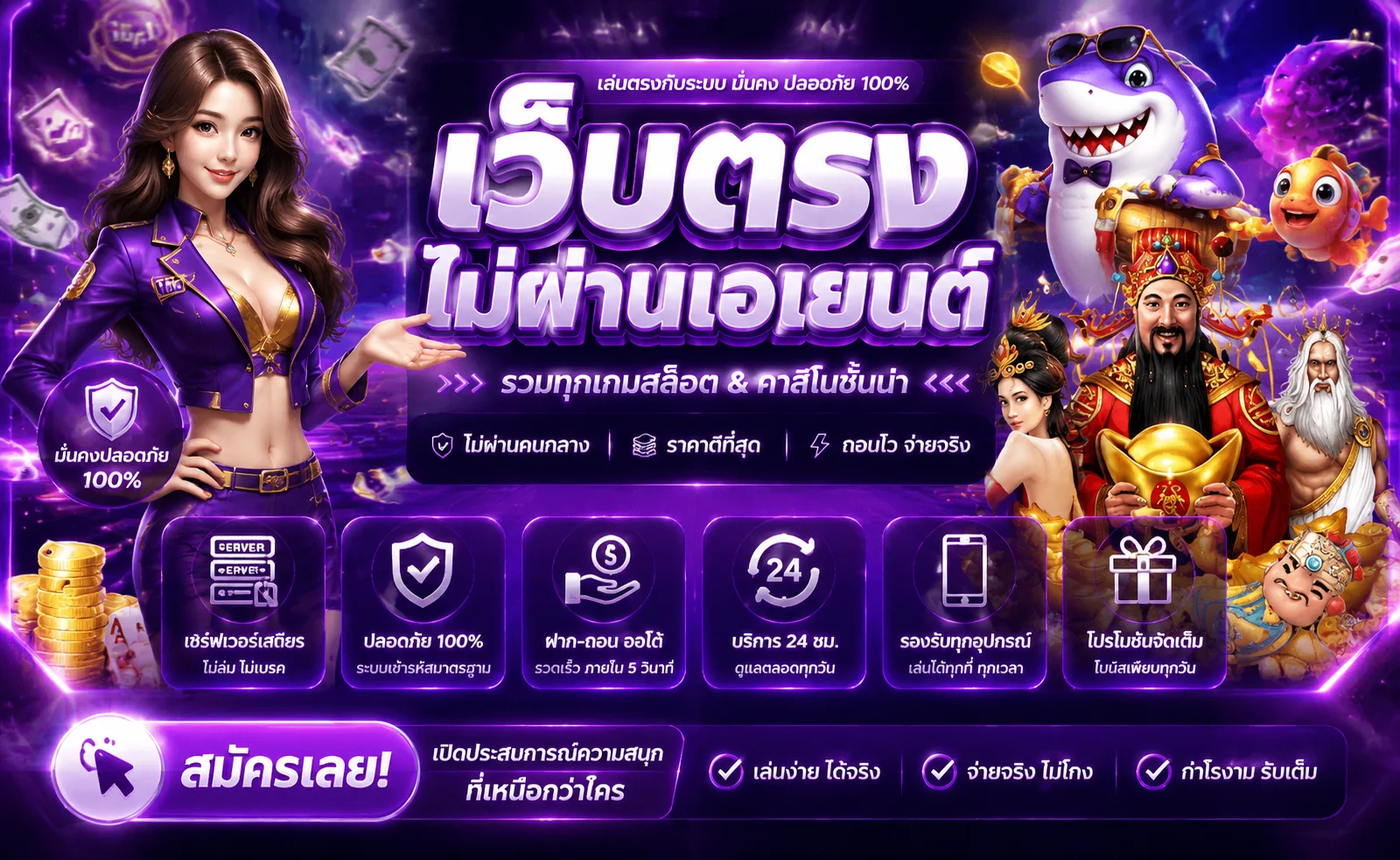 angpao98 banner