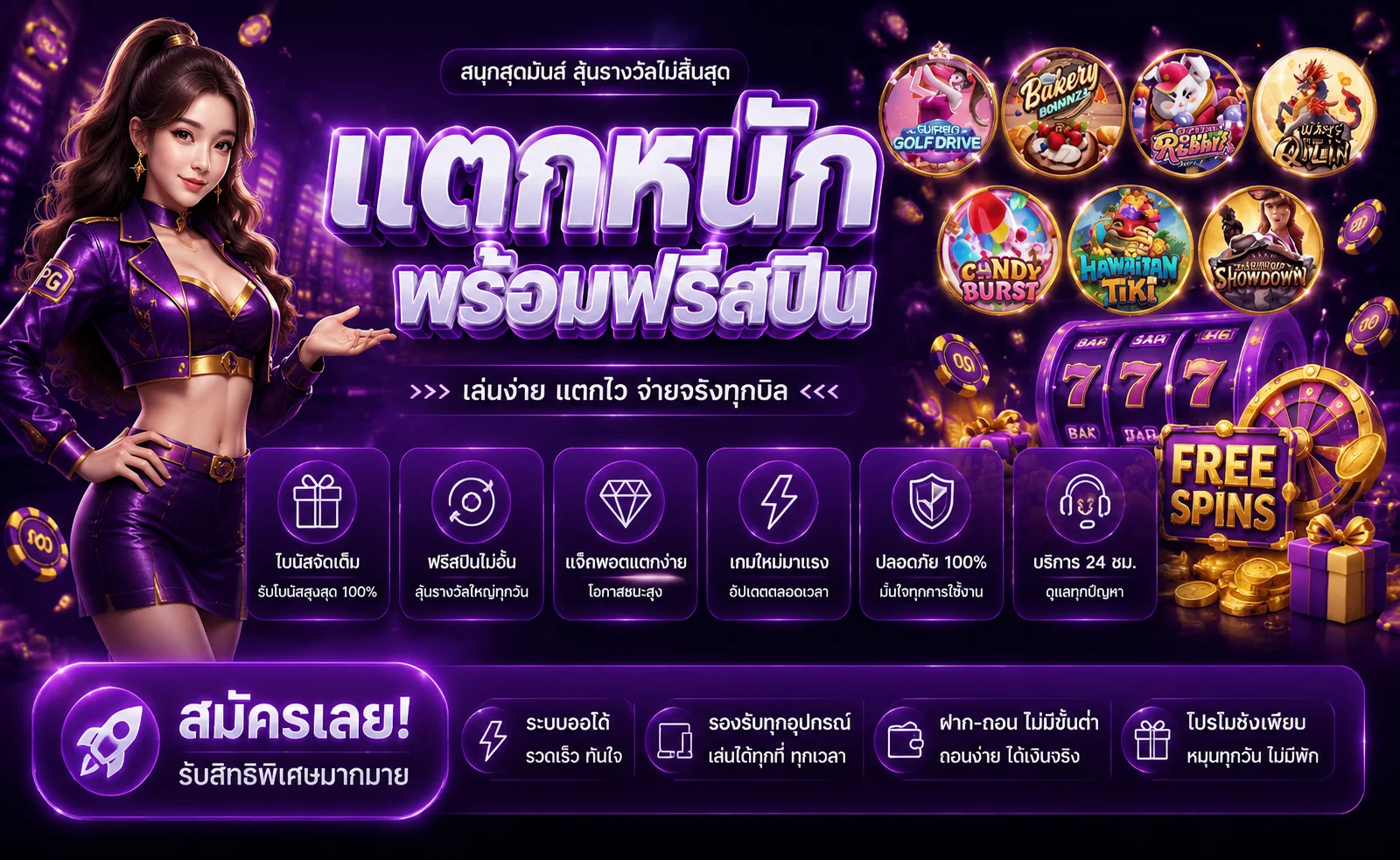 angpao98 banner